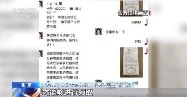 收到这种“银行卡”请立即剪碎 警惕养老补贴骗局