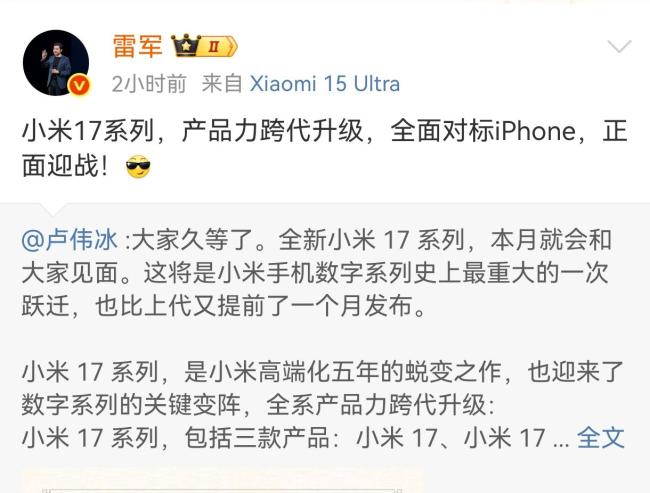 小米为何有勇气迎战苹果 高端化战略与技术突破
