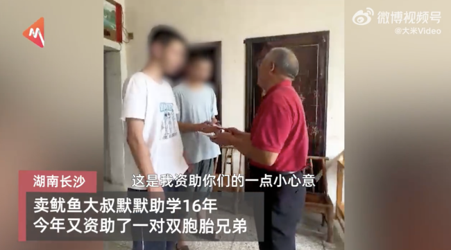 大叔卖鱿鱼16年资助14个孩子上大学！