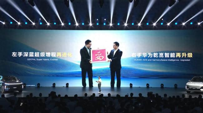 15万级电车迎来华为乾崑时代