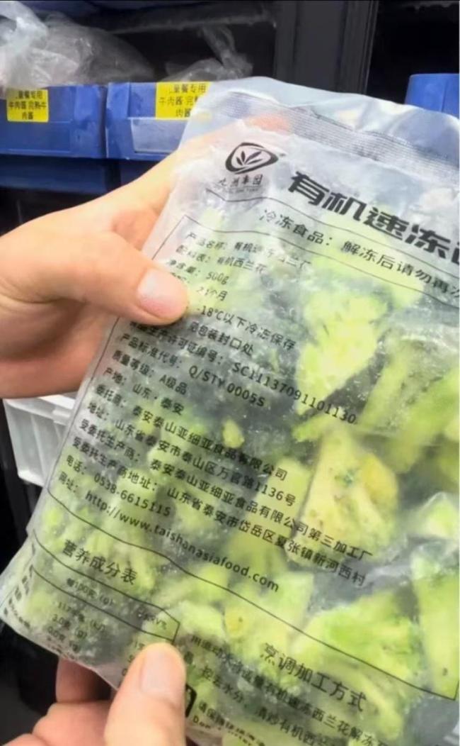 专家认为冷冻蔬菜并非洪水猛兽