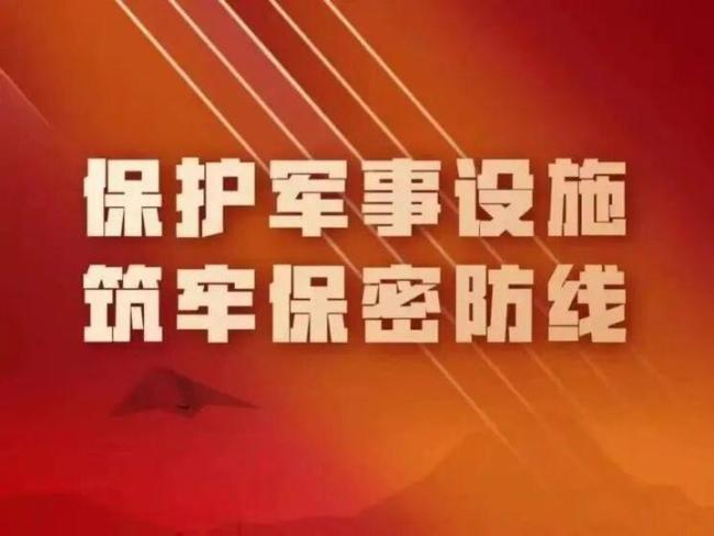 三人伪装钓鱼佬窃取军事秘密 好逸恶劳自入歧途