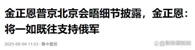 如何看待特朗普想逼欧洲对俄下狠手 特朗普再次“变脸”