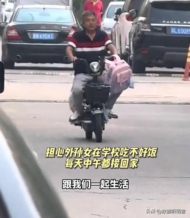75岁继父帮女儿照顾外孙女 女儿：爸爸对我们的爱都是默默付出！