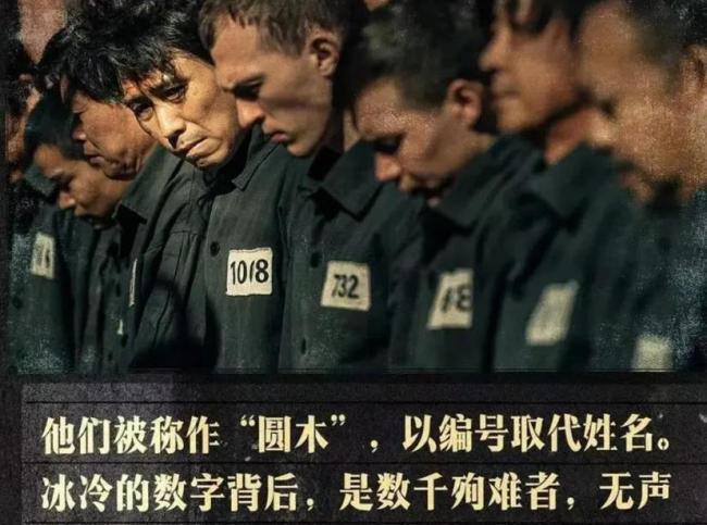 没有人能平静看完731预告