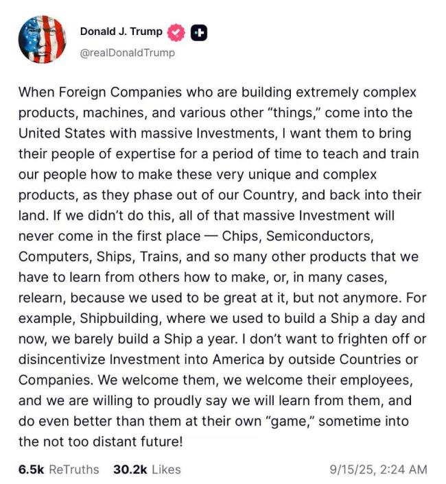 特朗普歡迎外企赴美 韓國：這事沒完