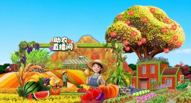 抢先看！和平鸽飞上天安门广场国庆大花篮