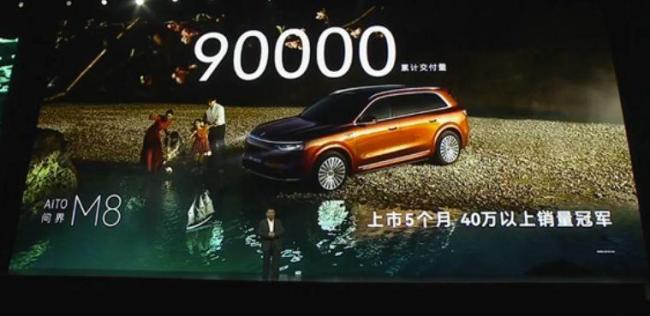享界S9T上市售30.98万元起 开最美的车看最美的风景