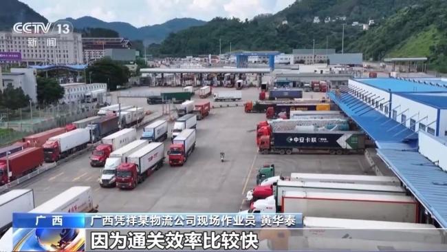 跨境电商1小时通关 广西打通东盟贸易快车道