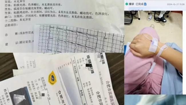网红柴怼怼被刑拘 售假玉石与虚假宣传引发关注