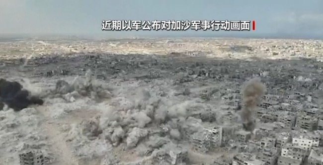 以色列媒体：以色列坦克进入加沙市并在地面上