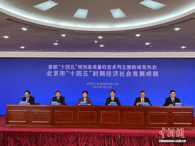 北京五年新增中小学学位数量 教育扩容惠及万家