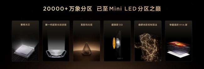 TCL Q9M系列RGB-Mini LED电视发布 引发广泛关注