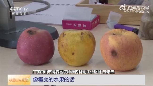 不要吃！吃发霉水果或致癌 一旦变质就要全部扔掉
