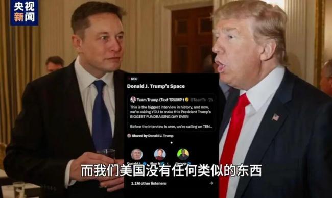 特朗普又夸中国了 羡慕中国的长远眼光