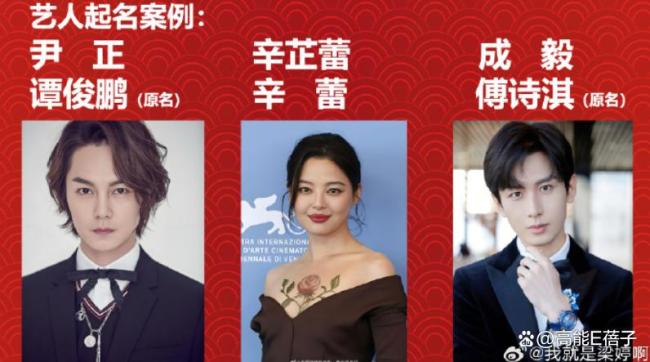 辛芷蕾和婷妈：体面的人自会活出最好的风水 和解还是ego大爆发?