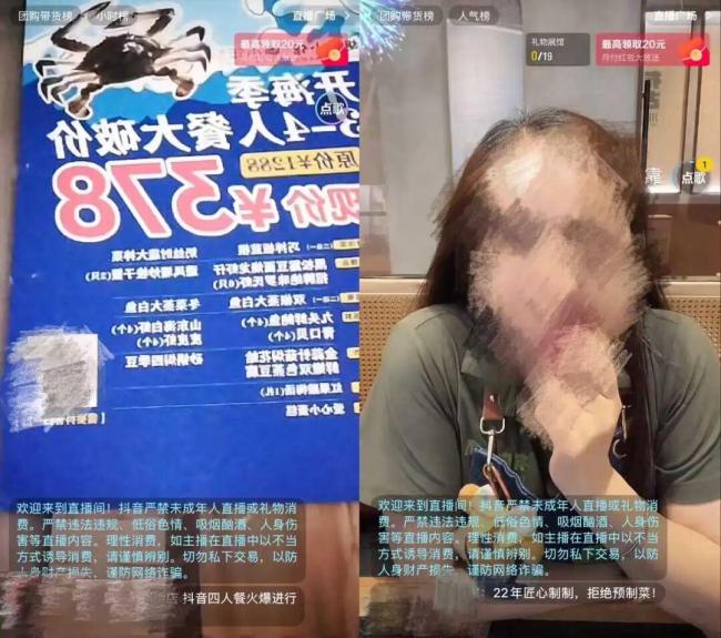 月入2万的吃货 吃爆苍蝇馆子 追求锅气与烟火气