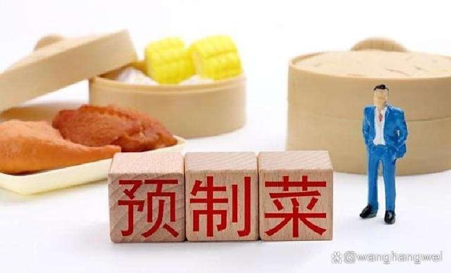 食品是预制的衣服是现做的 餐饮业的“灵魂拷问”