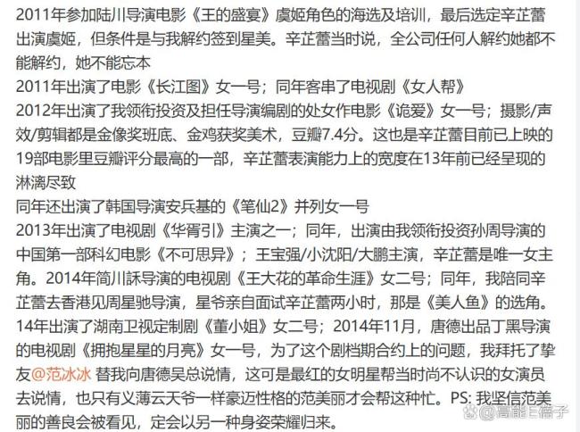 辛芷蕾和婷妈：体面的人自会活出最好的风水 和解还是ego大爆发?