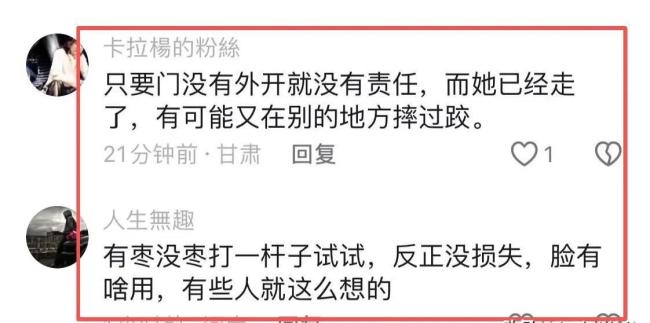 女子骑平衡车摔倒骨折质疑路不平 推卸责任引争议