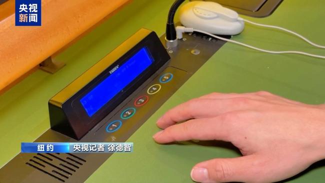 央视记者揭秘联合国大会堂 幕后运作大公开