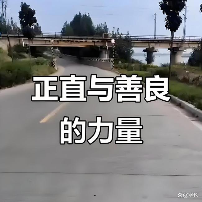 58.9万善款 全额退还28689位网友 诚信与善良的轮回