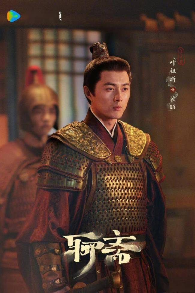 聊斋首发剧照 好意思东谈主首单位达成