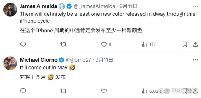 黑色版iPhone17Pro 缺席引发热议