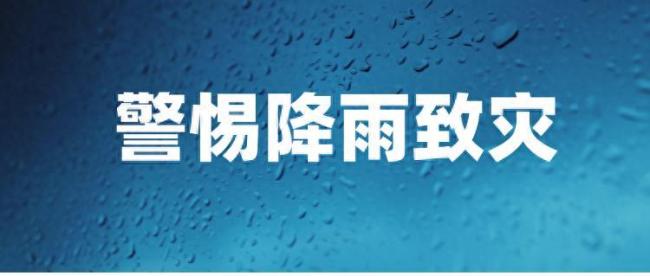 大范围降温、冷空气确定南下，秋老虎要消失了？南方高温暂告一段落