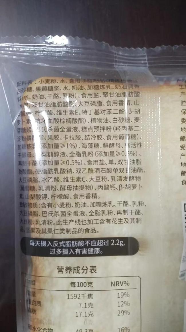 媒体评上海多校午餐发臭事件 学生餐质量问题引担忧