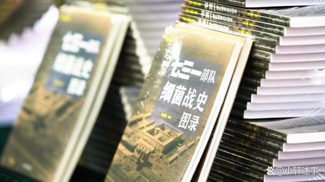 勿忘九一八看懂731 铭记历史守护真相
