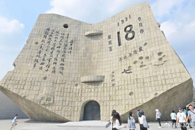 “宁做中国鬼，不做亡国奴” ——还原“安东教育界大惨案”鲜为人知