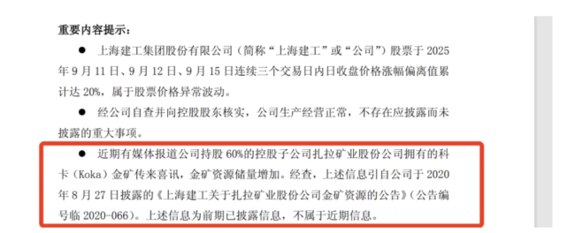 曾用10年退休金补仓的爷叔解套了 股价三连板助力