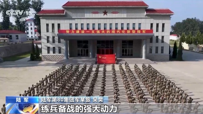全军和武警官兵举行多种形式纪念活动 铭记历史缅怀先烈