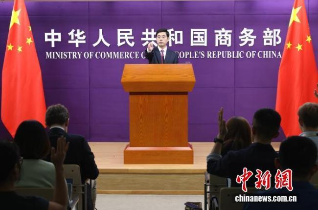 商务部：希望欧方不将关税武器化
