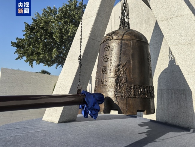 警钟14响 勿忘九一八！铭记历史缅怀先烈