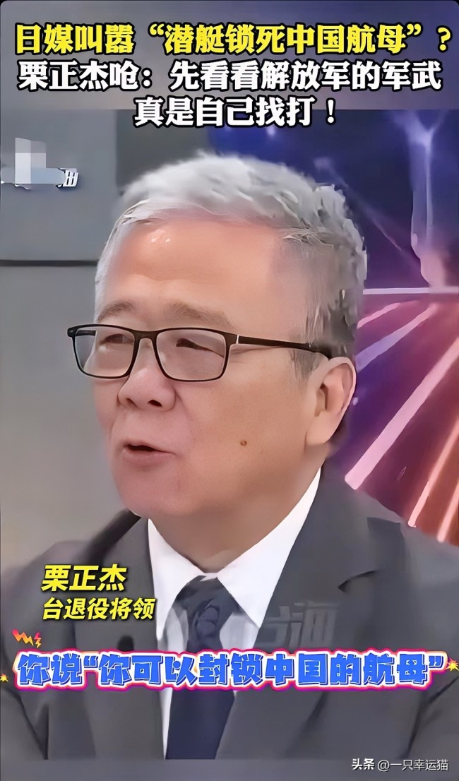 栗正杰:日本应向受害者道歉赔偿!