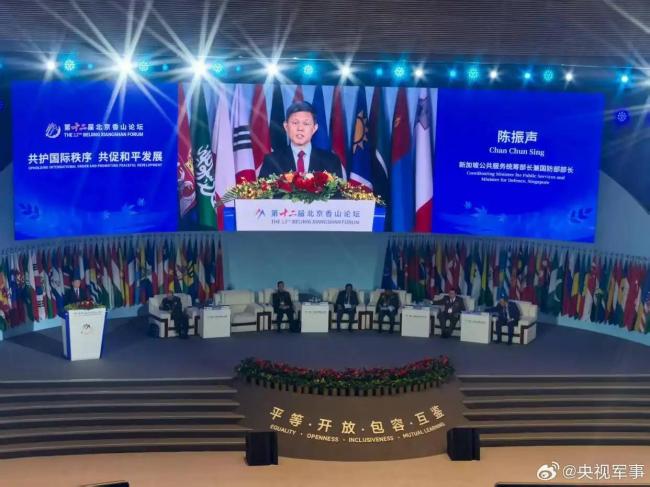 新加坡防长发言引用中国谚语