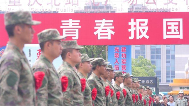 妈妈和表姐跨越千里送家中小伙入伍 共赴军旅新征程