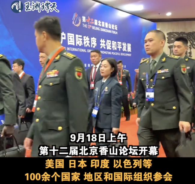 918各国军官齐聚中国谈和平
