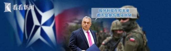 波兰同意北约驻军向俄传递何信号