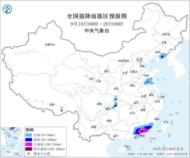 臺(tái)風(fēng)“米娜”將帶來(lái)大暴雨、特大暴雨 多地啟動(dòng)預(yù)警防御