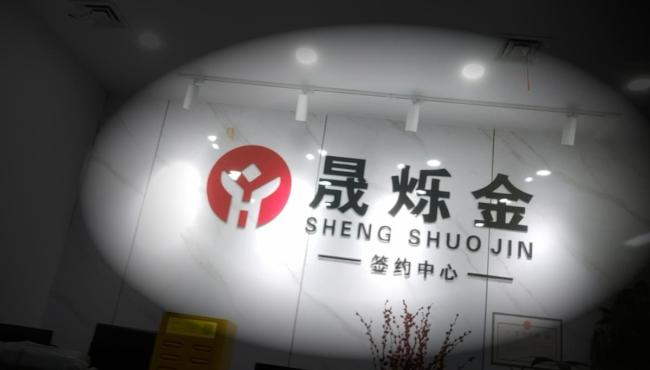 记者卧底曝“AB贷”套路：黑户也能贷！