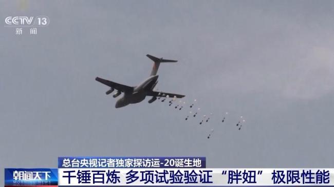 什么叫做空投 e26d5d21-1ab9-4a62-b11d-1784ff58d80f.jpg