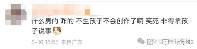 张维伊说董璇婚前财产是小酒窝的 婚前协议引热议