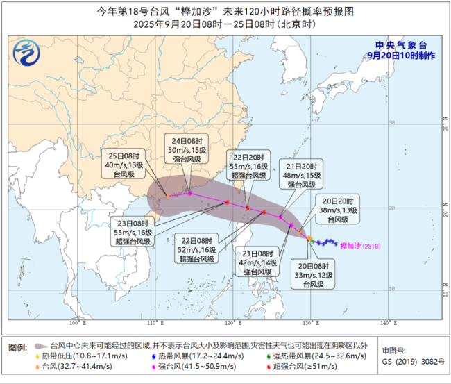 超强台风“桦加沙”有多厉害