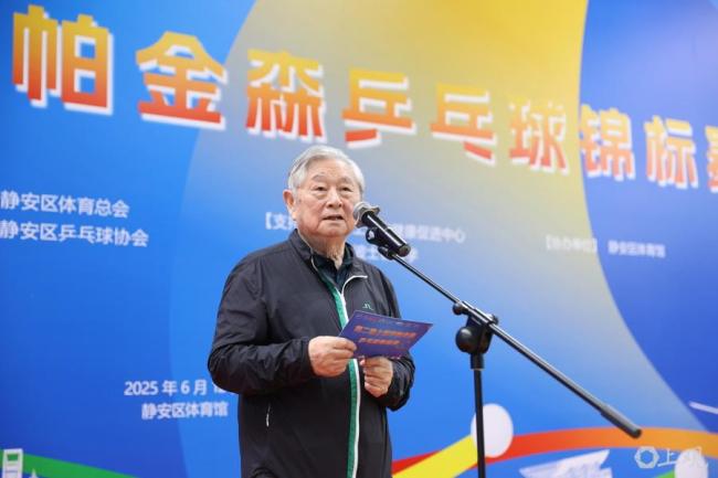 孙颖莎领衔国乒助力帕金森乒乓友谊赛