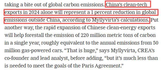 美国炸弹落下之地竖起中国风机 绿色转型的标志