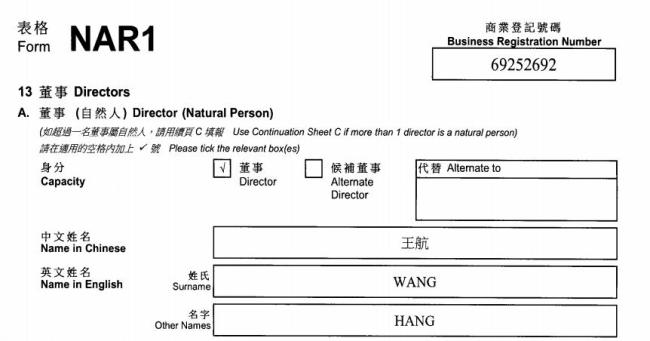 起底上海多校“发臭午餐”供应商绿捷