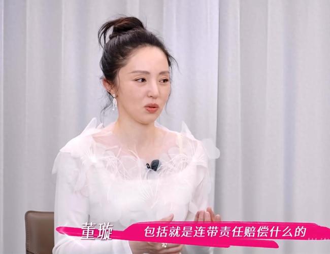 董璇说现在接戏是接戏为了还债